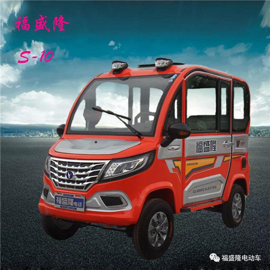 四輪電動車 四輪電動車