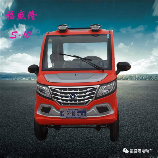 新能源電動(dòng)車(chē)