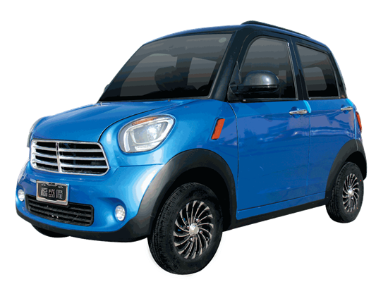 新能源電動車